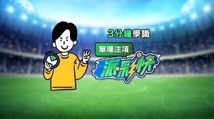 世界杯韩国队仍在争夺中转播商却陷入财务危机